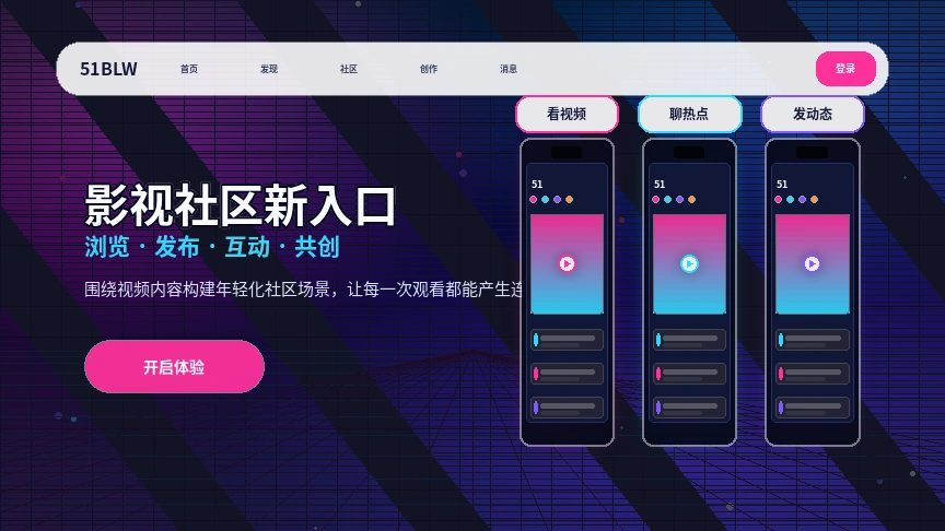 51吃瓜帮助中心与服务说明