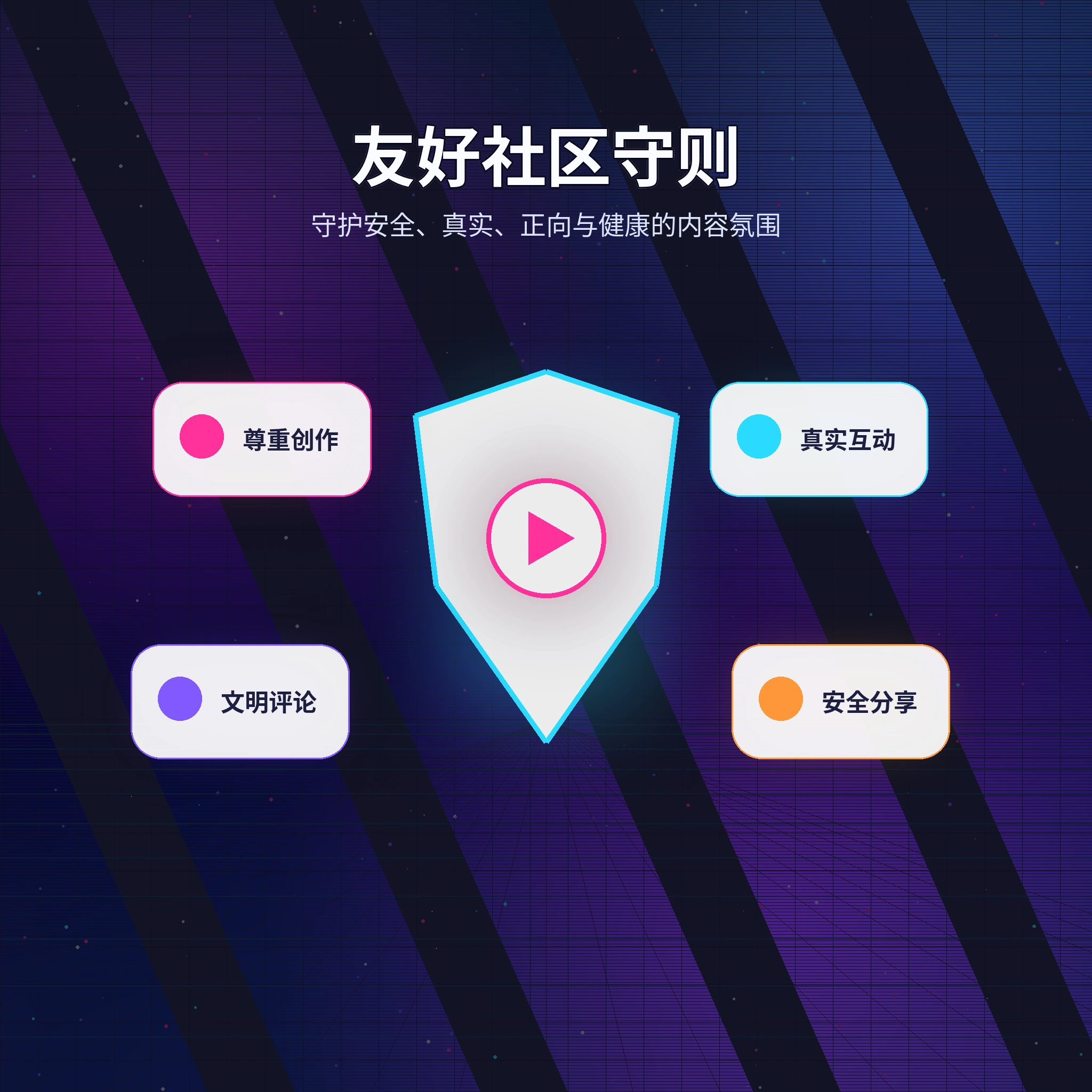 51吃瓜兴趣互动场景